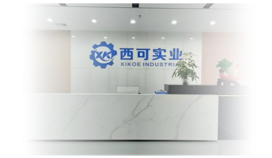 The reception at Xike Industrial, with its blue company logo above the front desk.